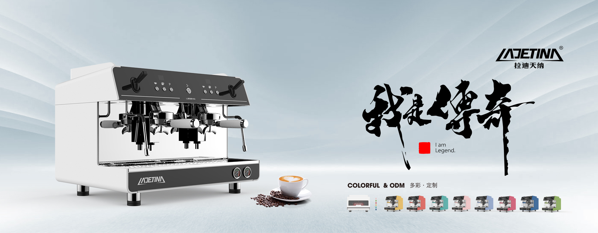 LADETINA 传奇商用意式半自动咖啡机源自大正咖啡集团,航空铝材喷涂工艺,进口E61机头,计时萃取功能,可调预浸泡,品牌直销,提供个性化定制!
