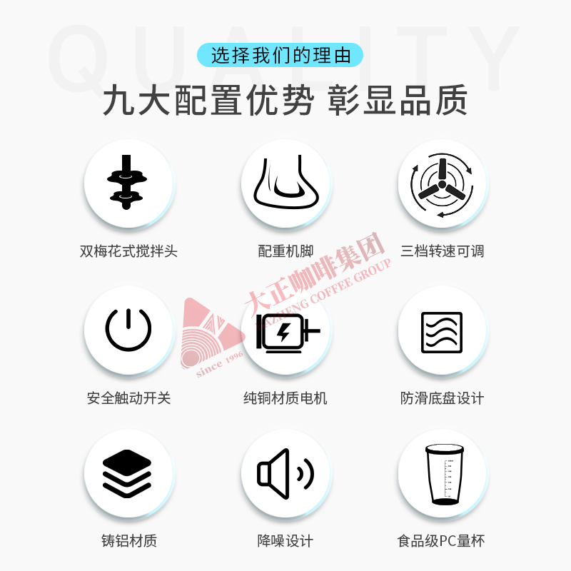 乐呵呵DZ-MS2001D智能搅拌机奶昔机奶茶店商用全自动制奶昔搅拌机可多段调速