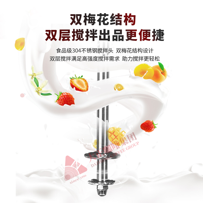 乐呵呵DZ-MS2001D智能搅拌机奶昔机奶茶店商用全自动制奶昔搅拌机可多段调速