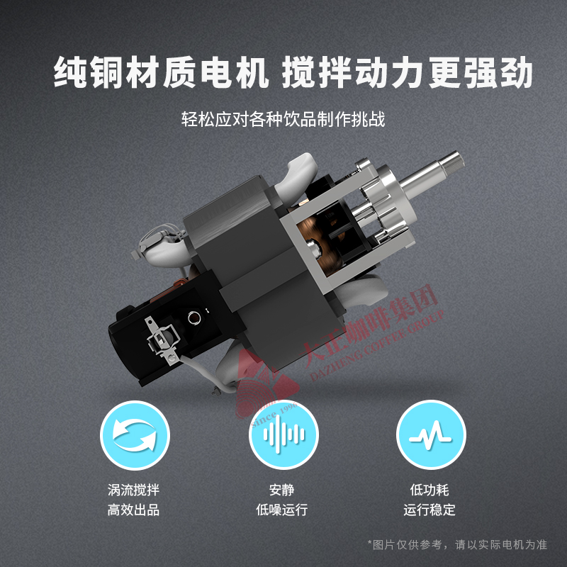 乐呵呵DZ-MS2001D智能搅拌机奶昔机奶茶店商用全自动制奶昔搅拌机可多段调速