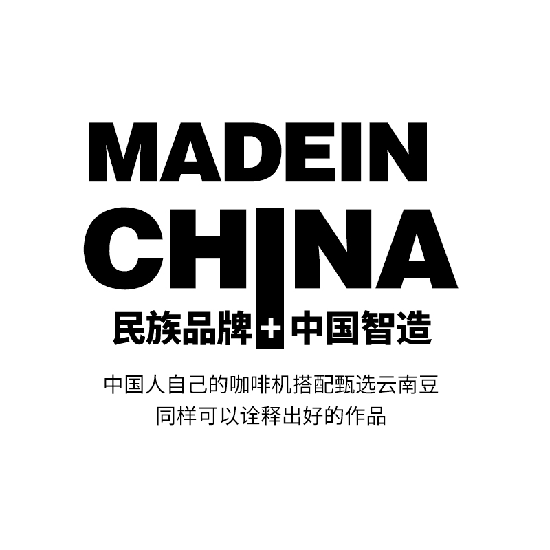①　創(chuàng)新的外觀設(shè)計、E61沖泡頭
②　外觀采用航空鋁材料噴涂工藝及結(jié)合暗金不銹鋼設(shè)計，配炫
酷LED燈光鏡面效果
③　內(nèi)置商用級旋轉(zhuǎn)式葉片泵，提供持續(xù)恒定基取水壓
④　專業(yè)微電腦控制水位監(jiān)測系統(tǒng)，高溫監(jiān)測系統(tǒng)，有效防止加
熱系統(tǒng)干燒
⑤　采用高精度雙壓力表，獨立顯示水壓和氣壓
⑥　外置熱水口，為臨時性少量熱水需求，提供便捷的方案
⑦　咖啡萃取照明射燈，貼心設(shè)計，讓咖啡師萃取的時候更直觀
看到Espresso表面色澤
⑧　簡約直觀的萃取計時功能設(shè)計，為萃取每一杯醇厚的咖啡
定格時間參考
⑨　一鍵開機(jī)，自動補(bǔ)水、自動加熱功能，快速智能化啟動
⑩　傳承以往預(yù)浸泡功能，為每一杯咖啡的香濃醇厚提供保障
?　整機(jī)附帶電子高溫、機(jī)械高溫、機(jī)械高壓等多重安全防護(hù)功能
?　雙蒸汽管，撥桿式蒸汽閥配置，全方位多向蒸汽噴嘴，以快
速便捷的方式制作綿密奶泡
?　采用純紫銅鍋爐及節(jié)能工藝，有效提高子母鍋爐熱交換效率
保障持續(xù)萃取的溫度穩(wěn)定