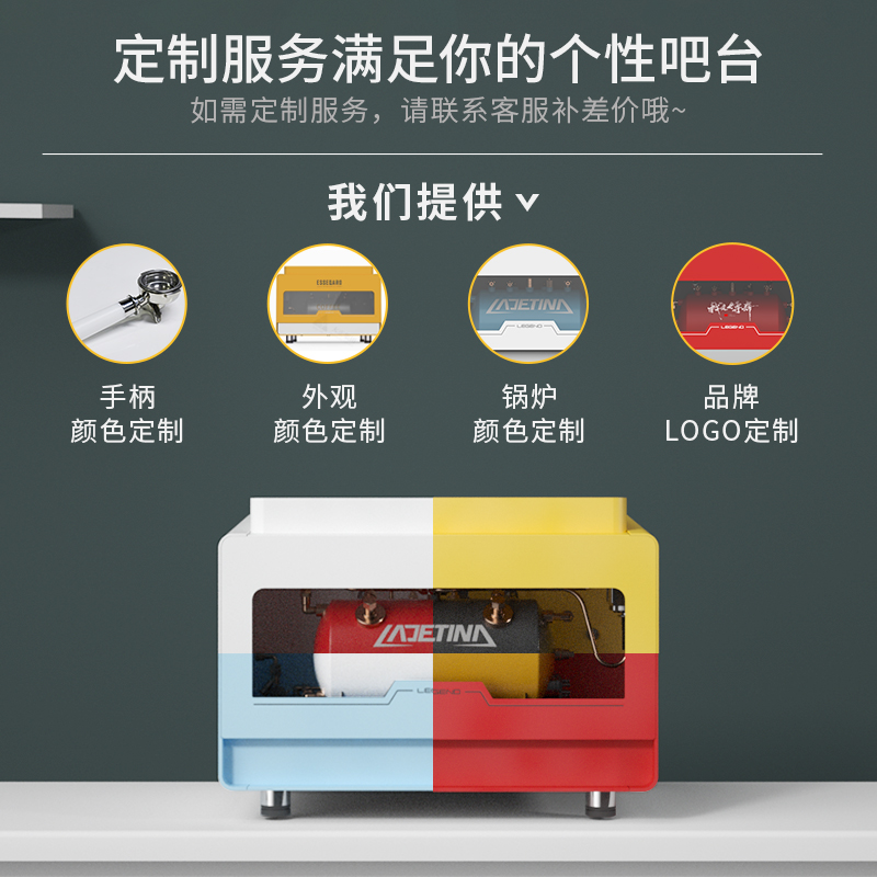 ①　創(chuàng)新的外觀設(shè)計(jì)、E61沖泡頭
②　外觀采用航空鋁材料噴涂工藝及結(jié)合暗金不銹鋼設(shè)計(jì)，配炫
酷LED燈光鏡面效果
③　內(nèi)置商用級(jí)旋轉(zhuǎn)式葉片泵，提供持續(xù)恒定基取水壓
④　專業(yè)微電腦控制水位監(jiān)測(cè)系統(tǒng)，高溫監(jiān)測(cè)系統(tǒng)，有效防止加
熱系統(tǒng)干燒
⑤　采用高精度雙壓力表，獨(dú)立顯示水壓和氣壓
⑥　外置熱水口，為臨時(shí)性少量熱水需求，提供便捷的方案
⑦　咖啡萃取照明射燈，貼心設(shè)計(jì)，讓咖啡師萃取的時(shí)候更直觀
看到Espresso表面色澤
⑧　簡(jiǎn)約直觀的萃取計(jì)時(shí)功能設(shè)計(jì)，為萃取每一杯醇厚的咖啡
定格時(shí)間參考
⑨　一鍵開機(jī)，自動(dòng)補(bǔ)水、自動(dòng)加熱功能，快速智能化啟動(dòng)
⑩　傳承以往預(yù)浸泡功能，為每一杯咖啡的香濃醇厚提供保障
?　整機(jī)附帶電子高溫、機(jī)械高溫、機(jī)械高壓等多重安全防護(hù)功能
?　雙蒸汽管，撥桿式蒸汽閥配置，全方位多向蒸汽噴嘴，以快
速便捷的方式制作綿密奶泡
?　采用純紫銅鍋爐及節(jié)能工藝，有效提高子母鍋爐熱交換效率
保障持續(xù)萃取的溫度穩(wěn)定