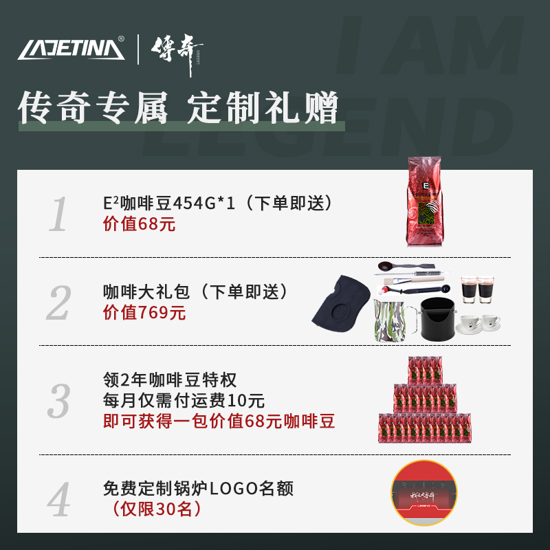 ①　創(chuàng)新的外觀設(shè)計(jì)、E61沖泡頭
②　外觀采用航空鋁材料噴涂工藝及結(jié)合暗金不銹鋼設(shè)計(jì)，配炫
酷LED燈光鏡面效果
③　內(nèi)置商用級(jí)旋轉(zhuǎn)式葉片泵，提供持續(xù)恒定基取水壓
④　專業(yè)微電腦控制水位監(jiān)測(cè)系統(tǒng)，高溫監(jiān)測(cè)系統(tǒng)，有效防止加
熱系統(tǒng)干燒
⑤　采用高精度雙壓力表，獨(dú)立顯示水壓和氣壓
⑥　外置熱水口，為臨時(shí)性少量熱水需求，提供便捷的方案
⑦　咖啡萃取照明射燈，貼心設(shè)計(jì)，讓咖啡師萃取的時(shí)候更直觀
看到Espresso表面色澤
⑧　簡(jiǎn)約直觀的萃取計(jì)時(shí)功能設(shè)計(jì)，為萃取每一杯醇厚的咖啡
定格時(shí)間參考
⑨　一鍵開機(jī)，自動(dòng)補(bǔ)水、自動(dòng)加熱功能，快速智能化啟動(dòng)
⑩　傳承以往預(yù)浸泡功能，為每一杯咖啡的香濃醇厚提供保障
?　整機(jī)附帶電子高溫、機(jī)械高溫、機(jī)械高壓等多重安全防護(hù)功能
?　雙蒸汽管，撥桿式蒸汽閥配置，全方位多向蒸汽噴嘴，以快
速便捷的方式制作綿密奶泡
?　采用純紫銅鍋爐及節(jié)能工藝，有效提高子母鍋爐熱交換效率
保障持續(xù)萃取的溫度穩(wěn)定