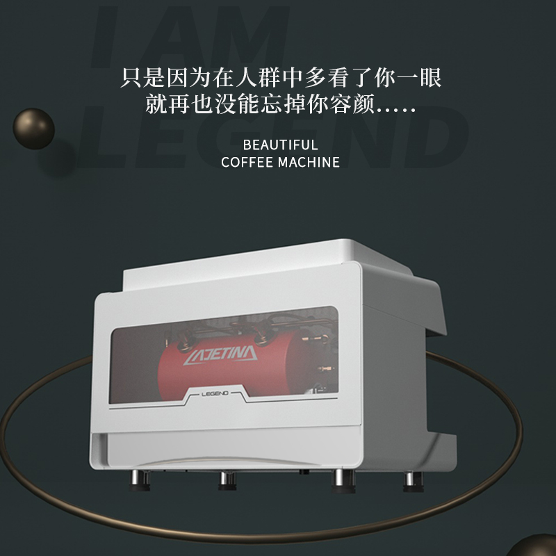 ①　創(chuàng)新的外觀設(shè)計(jì)、E61沖泡頭
②　外觀采用航空鋁材料噴涂工藝及結(jié)合暗金不銹鋼設(shè)計(jì)，配炫
酷LED燈光鏡面效果
③　內(nèi)置商用級(jí)旋轉(zhuǎn)式葉片泵，提供持續(xù)恒定基取水壓
④　專業(yè)微電腦控制水位監(jiān)測(cè)系統(tǒng)，高溫監(jiān)測(cè)系統(tǒng)，有效防止加
熱系統(tǒng)干燒
⑤　采用高精度雙壓力表，獨(dú)立顯示水壓和氣壓
⑥　外置熱水口，為臨時(shí)性少量熱水需求，提供便捷的方案
⑦　咖啡萃取照明射燈，貼心設(shè)計(jì)，讓咖啡師萃取的時(shí)候更直觀
看到Espresso表面色澤
⑧　簡(jiǎn)約直觀的萃取計(jì)時(shí)功能設(shè)計(jì)，為萃取每一杯醇厚的咖啡
定格時(shí)間參考
⑨　一鍵開機(jī)，自動(dòng)補(bǔ)水、自動(dòng)加熱功能，快速智能化啟動(dòng)
⑩　傳承以往預(yù)浸泡功能，為每一杯咖啡的香濃醇厚提供保障
?　整機(jī)附帶電子高溫、機(jī)械高溫、機(jī)械高壓等多重安全防護(hù)功能
?　雙蒸汽管，撥桿式蒸汽閥配置，全方位多向蒸汽噴嘴，以快
速便捷的方式制作綿密奶泡
?　采用純紫銅鍋爐及節(jié)能工藝，有效提高子母鍋爐熱交換效率
保障持續(xù)萃取的溫度穩(wěn)定