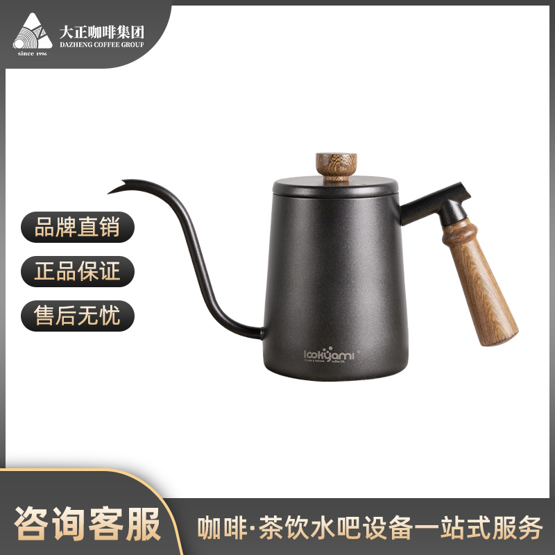 大正咖啡官方微商城-OOKYAMI 70179天鹅手冲壶300ml/600ml,专利天鹅形壶嘴,食品级304不锈钢壶身,圆柱型木质上盖拉头,木纹防烫手柄,透气孔可插温度计,内部拉丝工艺,人性化把手设计,轻松拉出匀速水流,轻松萃取咖啡,实现均匀流水