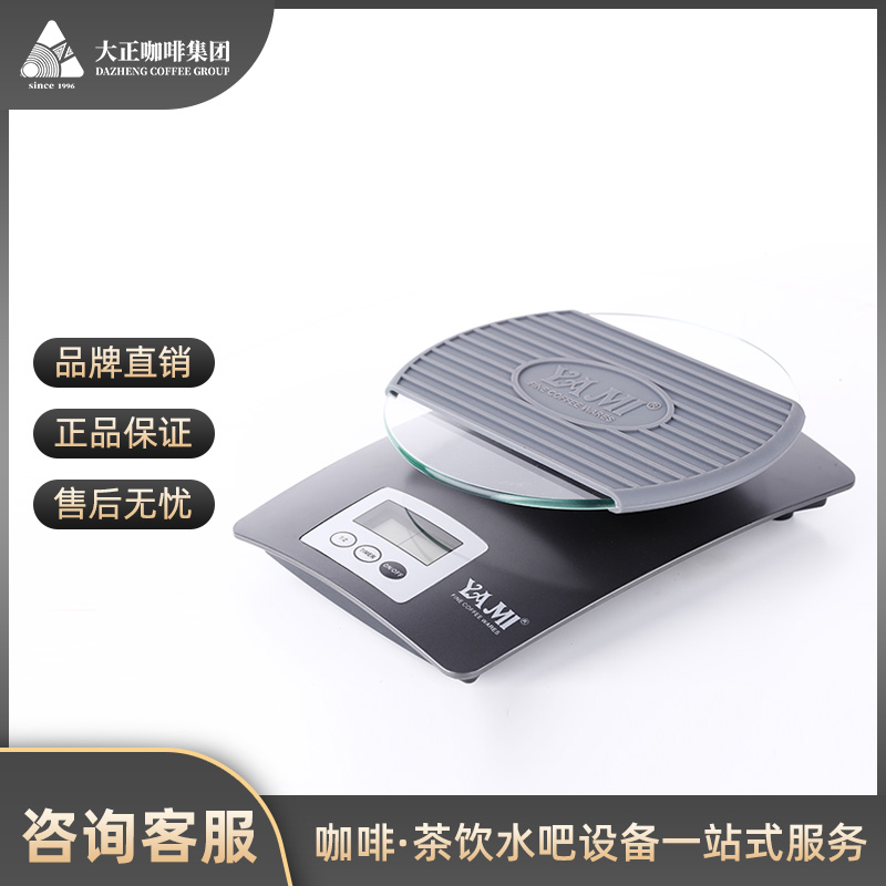 大正咖啡官方微商城-YAMI YM5506 多功能吧台专业电子称,计时称重两用,高准度电子秤,钢化玻璃,硅胶垫,智能关机