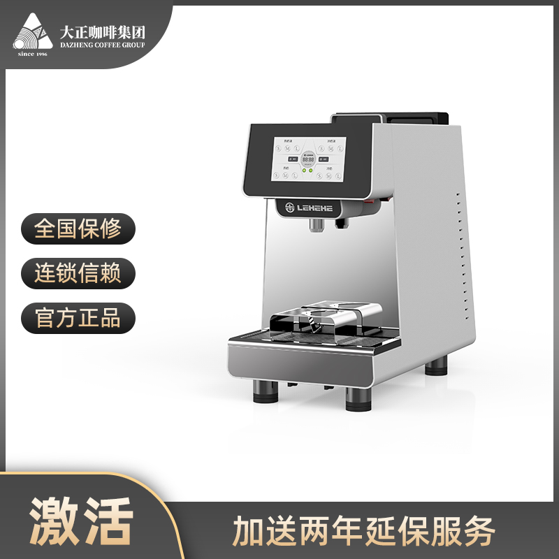 专注解决咖啡店用奶多种需求无水发泡|标准出品|冷、热奶沫一键式获取