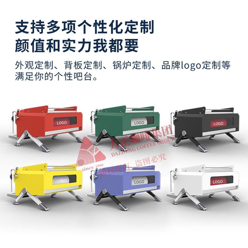 萃精品浓缩咖啡 就选太子咖啡机 飞跃·KT3半自动咖啡机系列全新升级