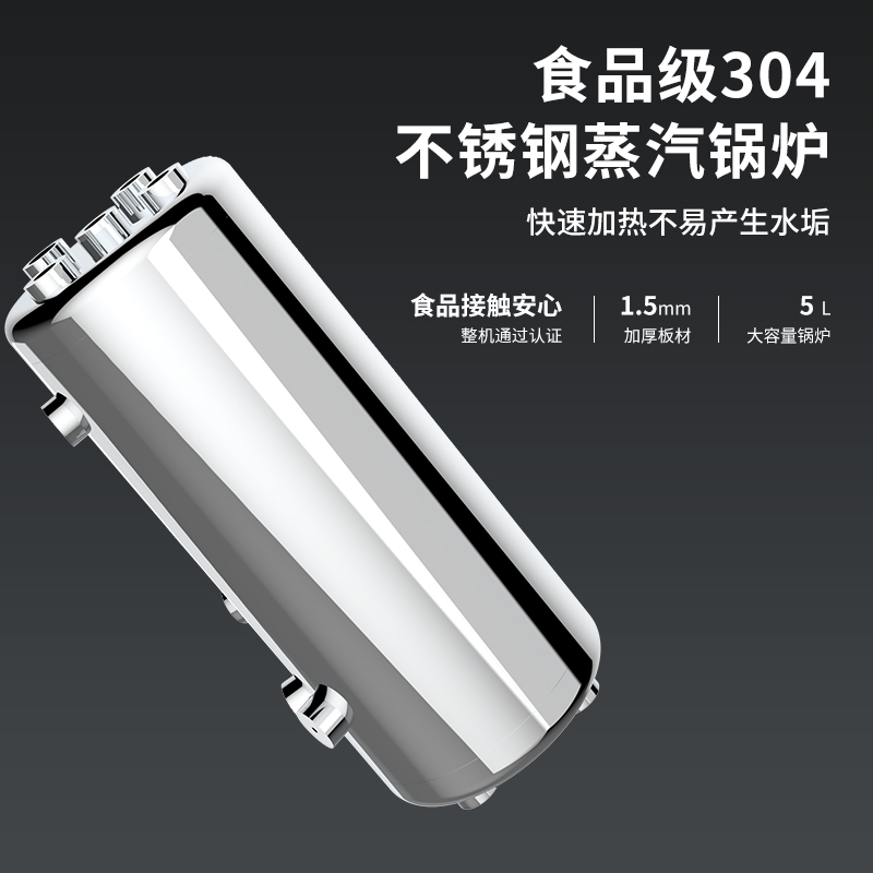 LEHEHE DZ22-5D 白天鹅系列 5L单蒸汽奶泡机,5L锅炉,20s速热饮品,实时探温,智能控温,降噪设计,多种防护,防烫设计,四孔喷头,食品级锅炉,简洁操作面板,实体触控按键,PID温控技术,高效节能