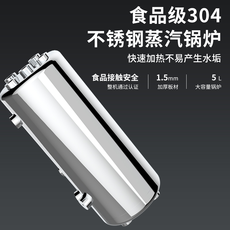 LEHEHE DZ22-5S 白天鹅系列 5L双蒸汽奶泡机,5L锅炉,20s速热饮品,实时探温,智能控温,降噪设计,多种防护,防烫设计,四孔喷头,食品级锅炉,简洁操作面板,实体触控按键,PID温控技术,高效节能