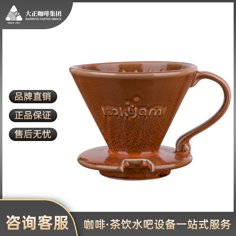 大正咖啡官方微商城-LOOKYAMI 阿曼达冲杯,复古情怀气息,优质陶瓷,单孔设计,流量集中,更容易控制水流,斜纹沟槽设计,美器总能让咖啡更可口