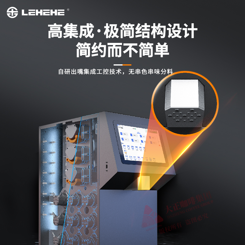 云端配方·并行分料 降本增效 再创新高