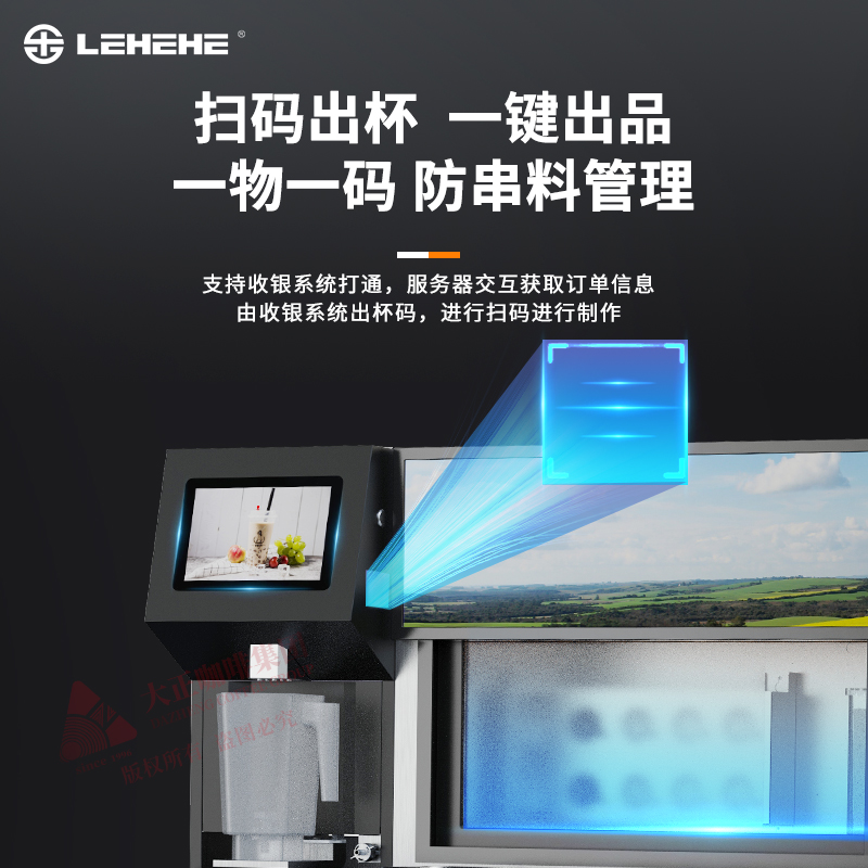 云端配方·并行分料 降本增效 再创新高