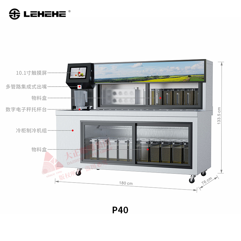 云端配方·并行分料 降本增效 再创新高