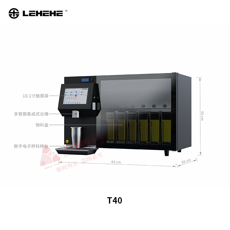 云端配方·并行分料 降本增效 再创新高