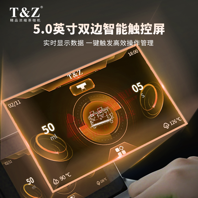 ① 萃取咖啡时可以实时显示萃取数据（萃取时间、流速、萃取量），可直接根据数据判断萃取状态，出品品质有保障

②　锅炉温度可调节，可适配不同配方

③　统一萃取标准，通过萃取参数复制功能，能确保每个机头在萃取咖啡时都遵循相同的萃取参数,萃取效果保持一致

④　饱和式冲煮头,确保水温的稳定性和一致性

⑤　PID控温技术
             
 　
⑥可自由设定预浸泡的时间、水量等参数，精准控制咖啡粉与水的接触程度

⑦　出品数据统计,助力门店运营，洞悉门店峰谷时段

⑧　一键逆冲洗功能

⑨　具备电子防干烧功能、电子过热保护功能、机械式超压保护等多重安全防护功能，使用更安心

⑩　热水带冷热混合功能
