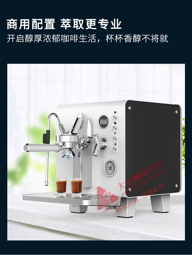 T&Z DF-1 魔方意式半自动咖啡机,商用配置,萃取更专业