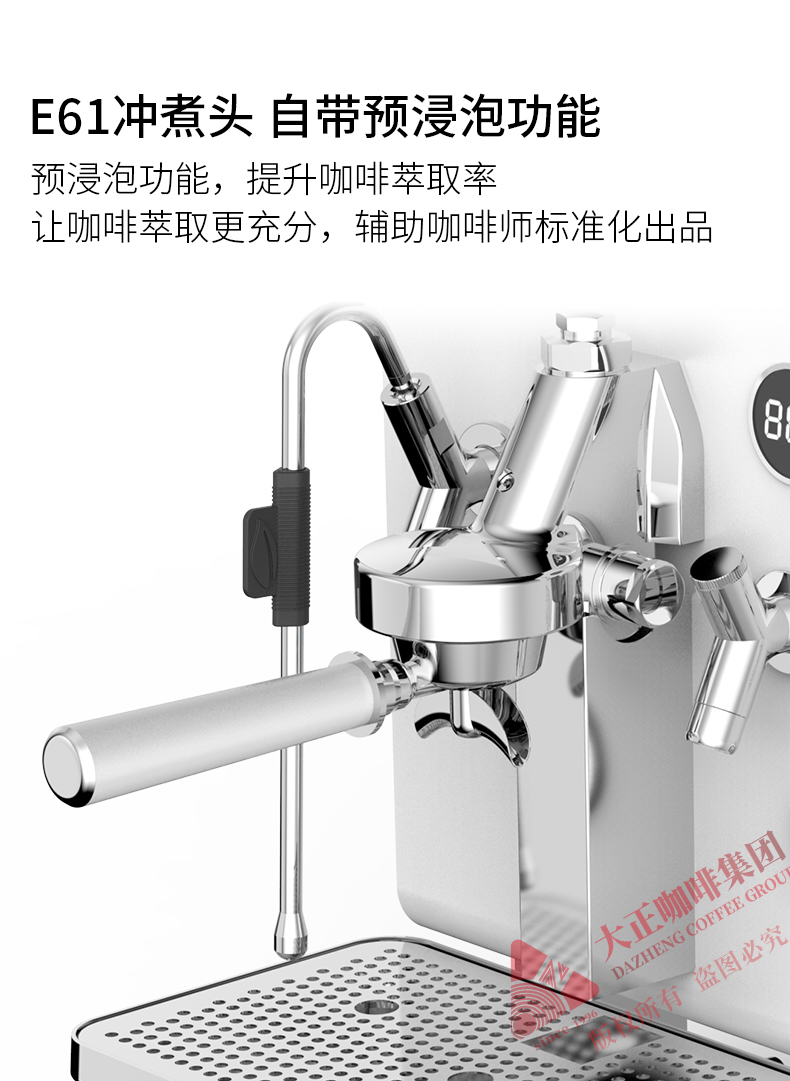 T&Z DF-1 魔方意式半自动咖啡机,E61冲煮头,自带预浸泡功能