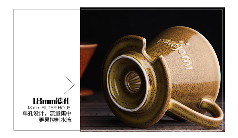 LOOKYAMI 阿曼达冲杯,18mm漏孔,单孔设计,流量集中更易控制水流
