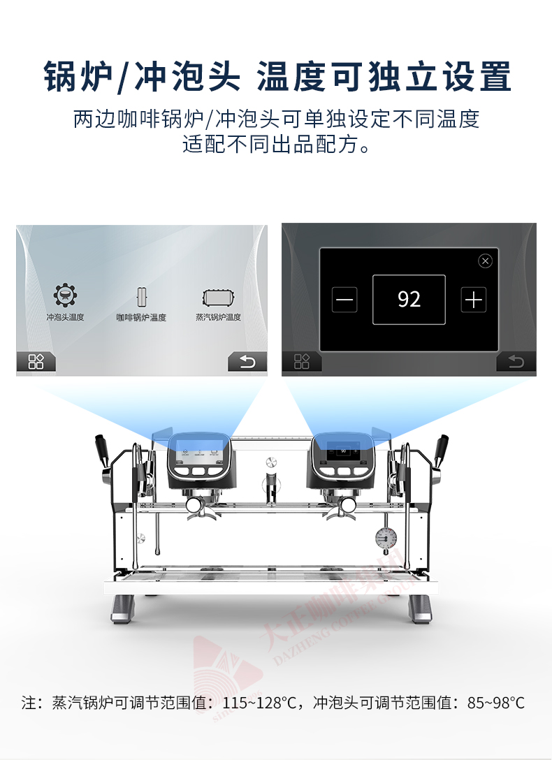 T&Z KT3-2A 太子商用半自动咖啡机,锅炉/冲泡头温度可独立设置