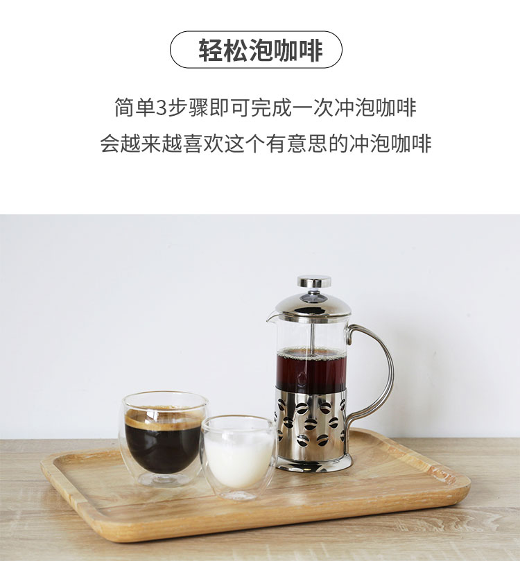 YAMI YM107-2 咖啡豆冲茶器,轻松泡咖啡