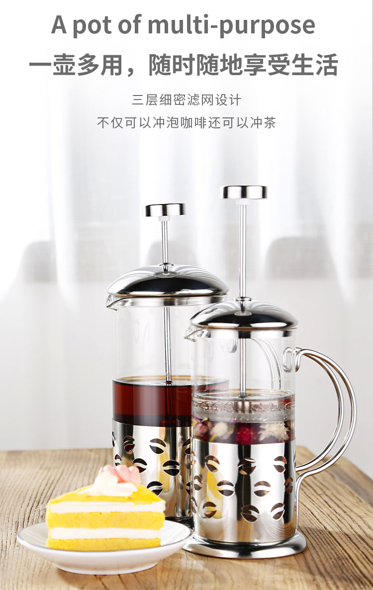 YAMI YM107-2 咖啡豆冲茶器,一壶多用,随时随地享受生活