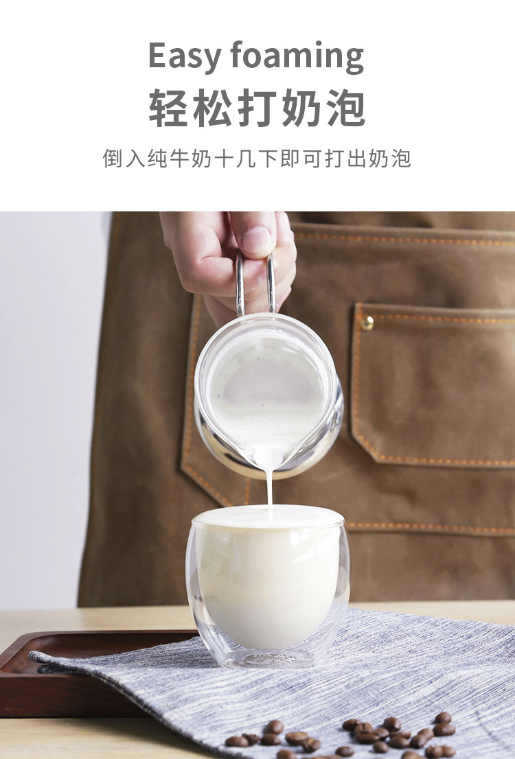 YAMI YM107-2 咖啡豆冲茶器，轻松打奶泡