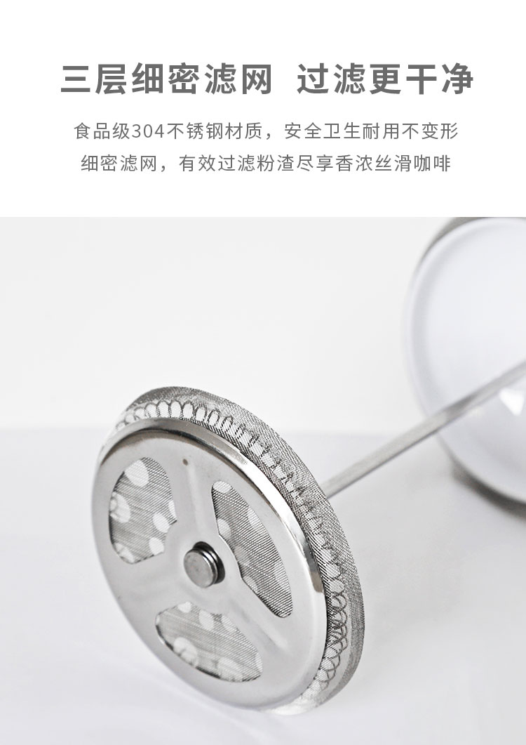YAMI YM107-2 咖啡豆冲茶器,三层细密滤网,过滤更干净