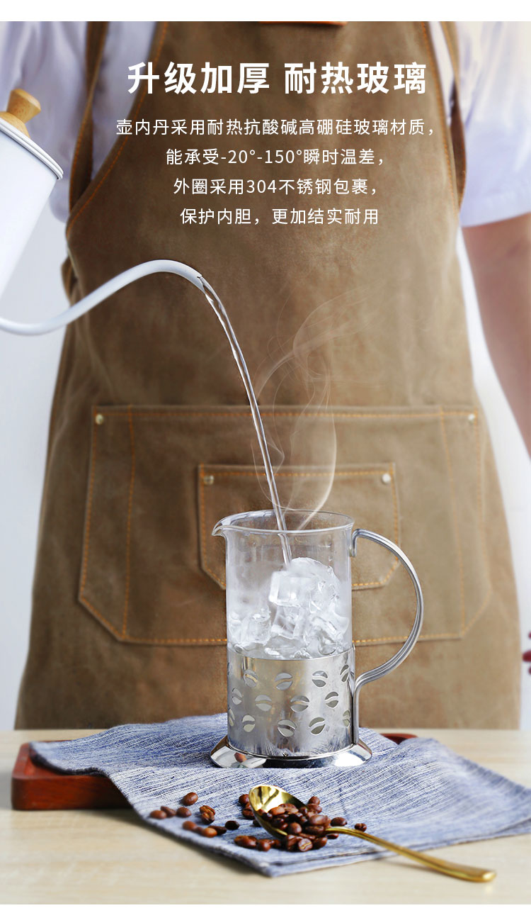 YAMI YM107-2 咖啡豆冲茶器,升级加厚,耐热玻璃