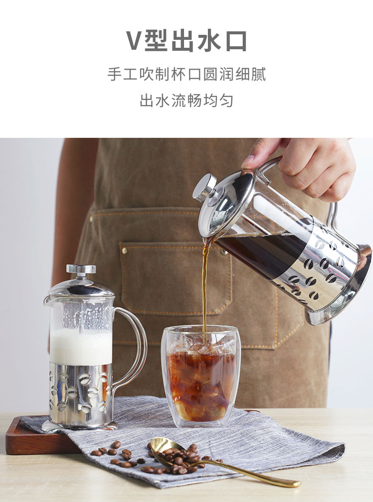 YAMI YM107-2 咖啡豆冲茶器,V型出水口