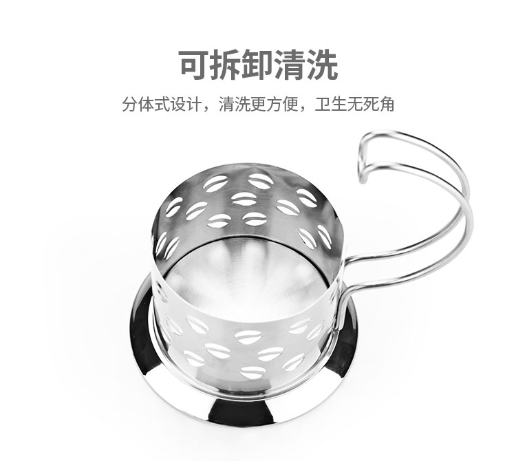 YAMI YM107-2 咖啡豆冲茶器,可拆卸清洗