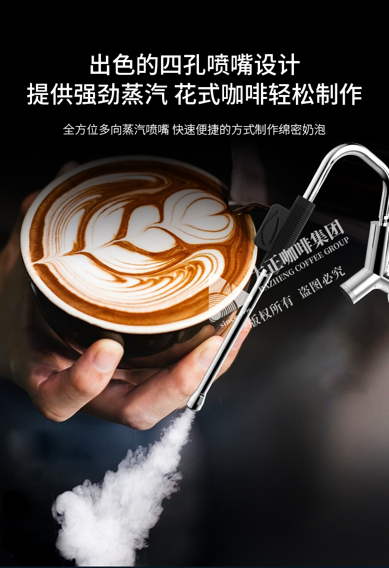 T&Z DF-1 魔方意式半自动咖啡机,出色四孔喷嘴设计,提供强劲蒸汽花式咖啡轻松制作