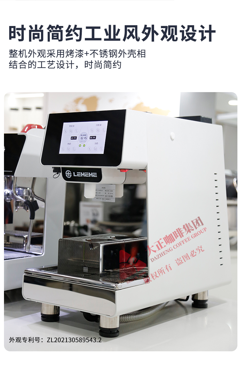 时尚简约工业风外观设计
整机外观采用烤漆+不锈钢外壳相
结合的工艺设计，时尚简约