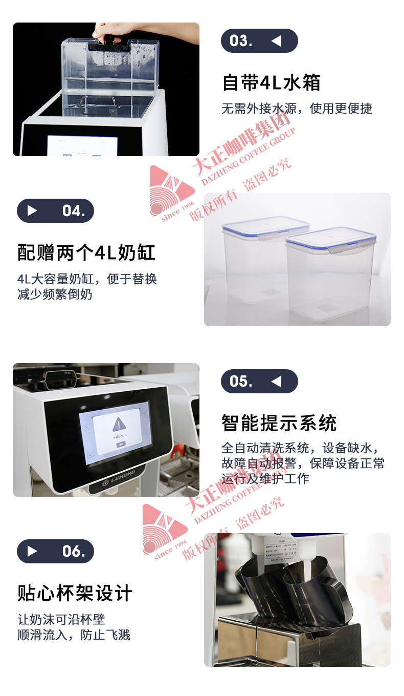 细节展示
