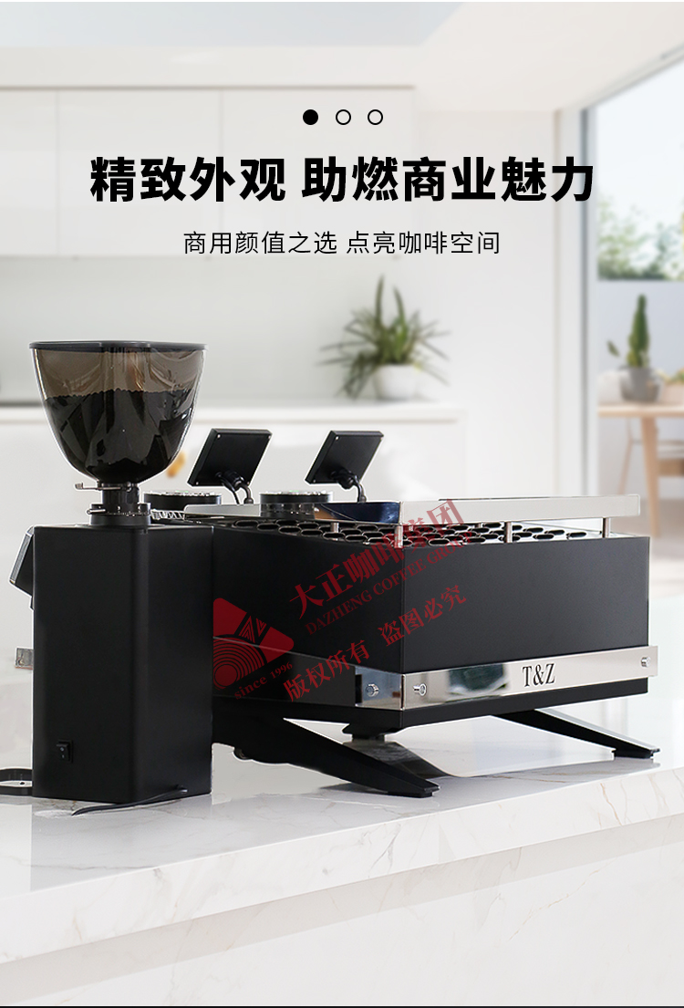 精致外觀 助燃商業(yè)魅力