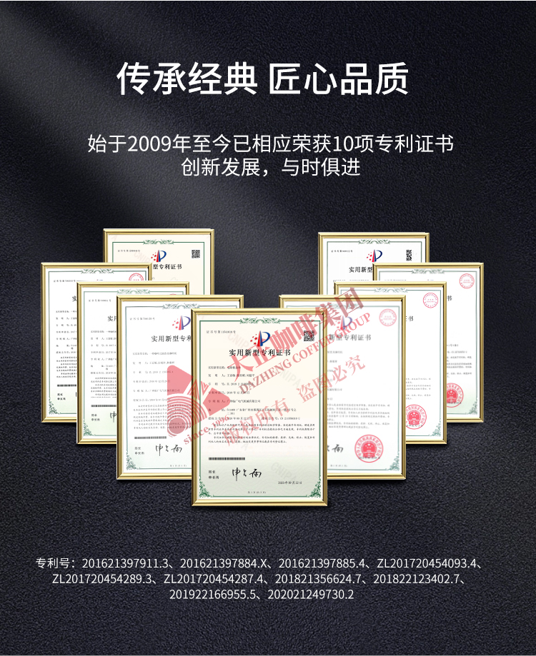 傳承經(jīng)典 匠心品質(zhì)