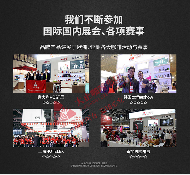 我們不斷參加國(guó)際國(guó)內(nèi)展會(huì)、各項(xiàng)賽事