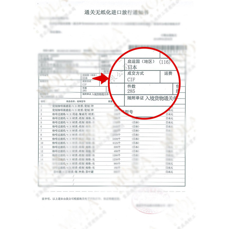 YAMI 60127亚米V型过滤纸,单证