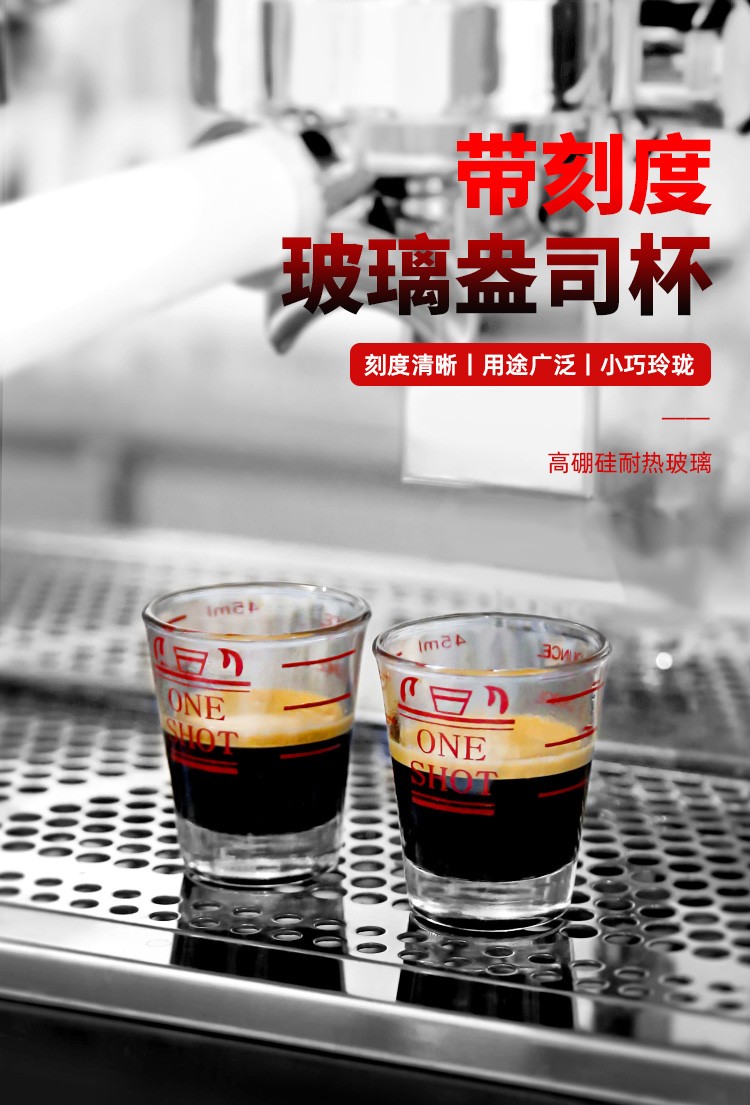 YAMI 玻璃盎司杯,带刻度玻璃盎司杯
