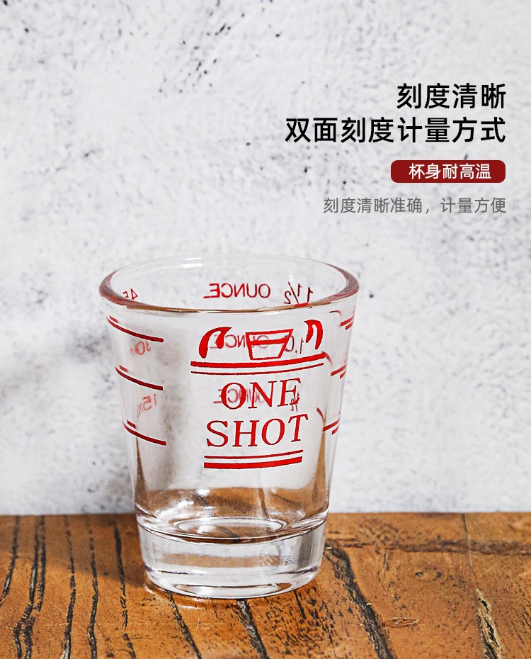 YAMI 玻璃盎司杯,刻度清晰,双面刻度计量方式