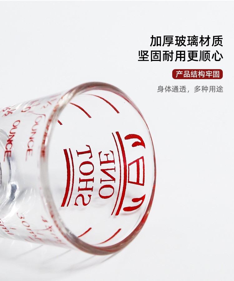 YAMI 玻璃盎司杯,加厚玻璃材质,坚固耐用更顺心