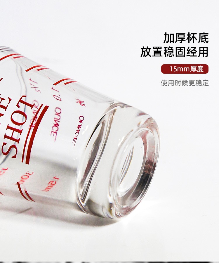 YAMI 玻璃盎司杯,加厚杯底,放置稳固经用