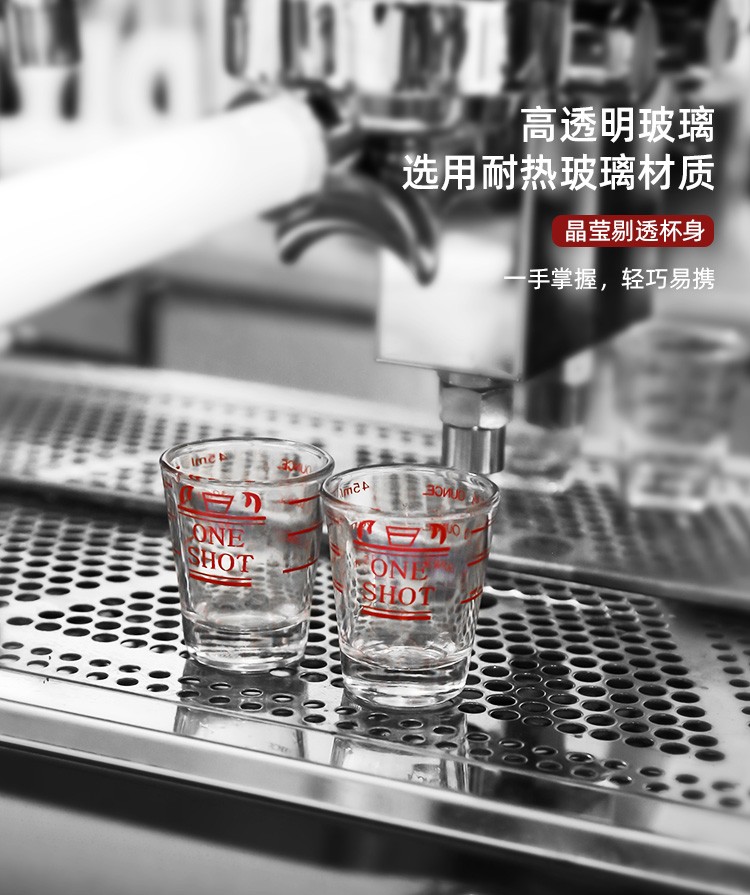 YAMI 玻璃盎司杯,高透明玻璃,选用耐热玻璃材质