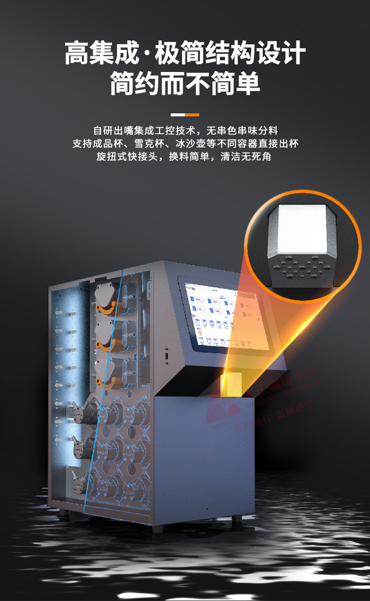 高集成·极简结构设计 简约而不简单