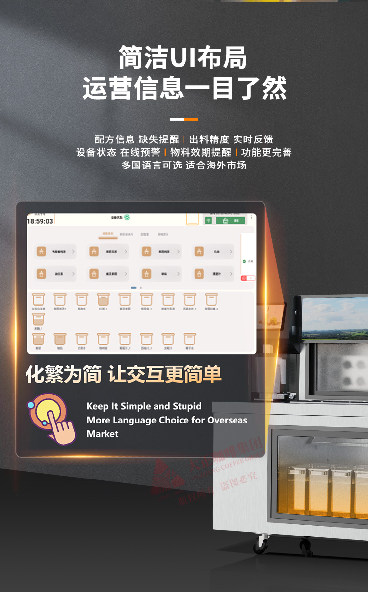 简洁UI布局 运营信息一目了然