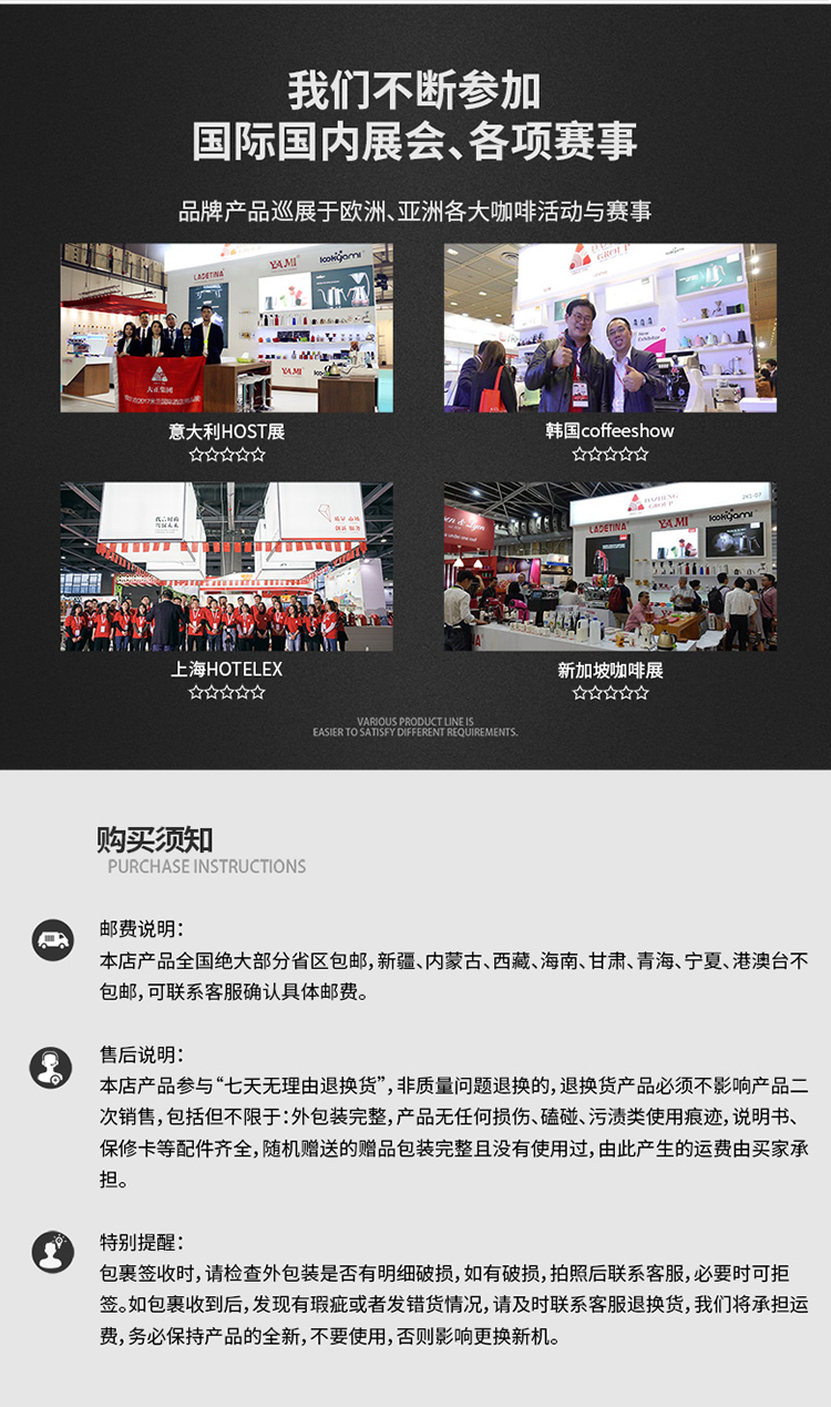 我们不断参加国际国内展会、各项赛事