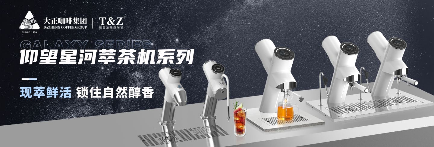 分段定时 智能操控
3秒迅速破冰