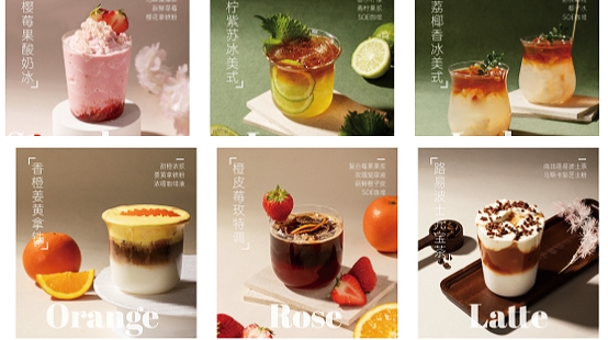 奶茶,咖啡,冰沙冷饮的热度也在不断的上涨,很多想伙伴安耐不住,最近也收到很多粉丝的留言问:很想开一家门店,没有配方怎么办?跟紧趋势,我们整理了一些制作简单,颜值又高,又好喝的配方分享给大家,建议收藏!