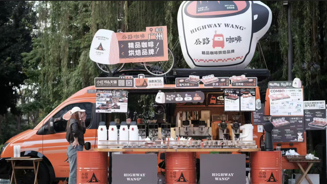 你是不是,为了最初的梦想,开了一家咖啡店?但怎样“持续经营”才是关键所在!咖啡店的类型会有很多种,而咖啡店的就是随着咖啡市场中的发展顺势而生的.就是因为有消费者的需求,所以就有了咖啡店的存在,久而久之,咖啡店也会是成为消费者热衷消费的地方.