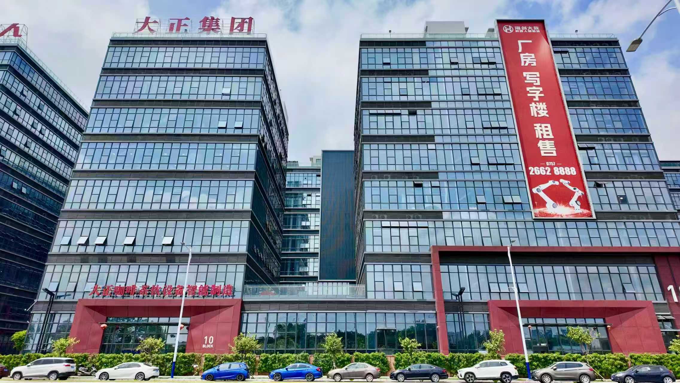 关于大正